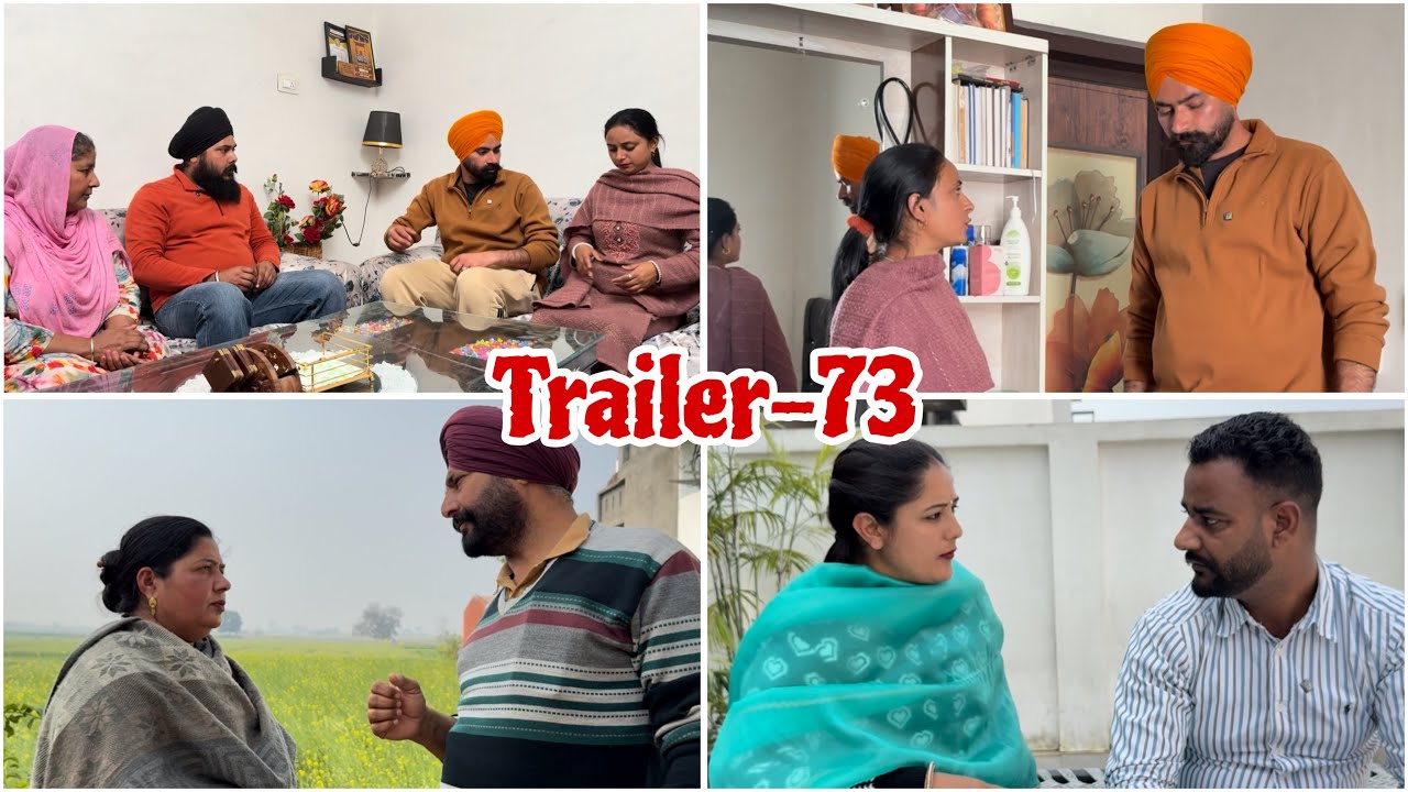 ਇਲਜ਼ਾਮ -73 / iljaam - 73 / इल्ज़ाम-73 New Punjabi video