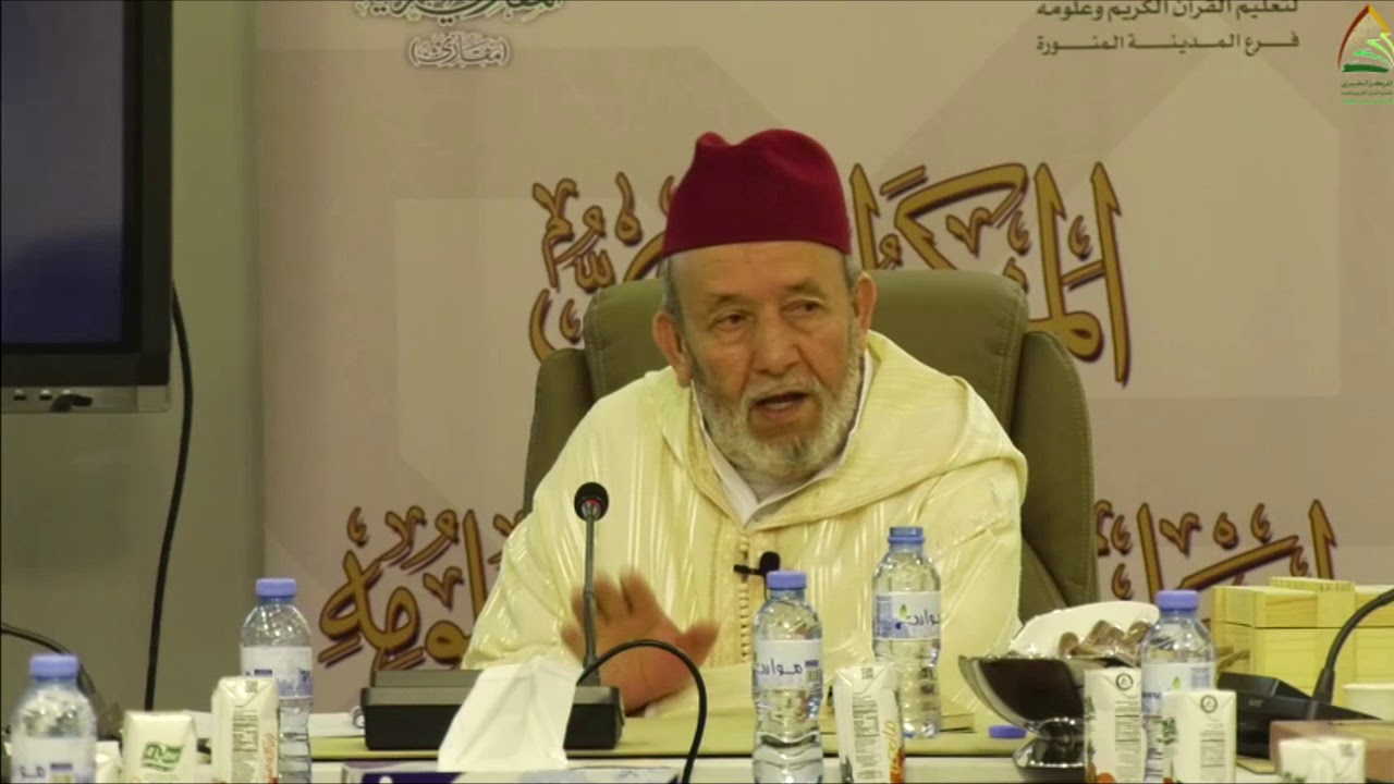محاضرة (البدايات في الطلب) لفضيلة الشيخ العلامة أ.د.عبدالهادي حميتو