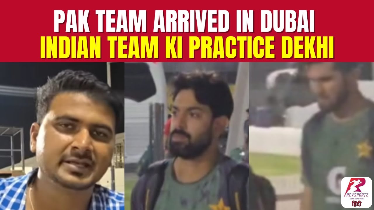 Asia Cup 2025: Pakistan Team Arrived in Dubai