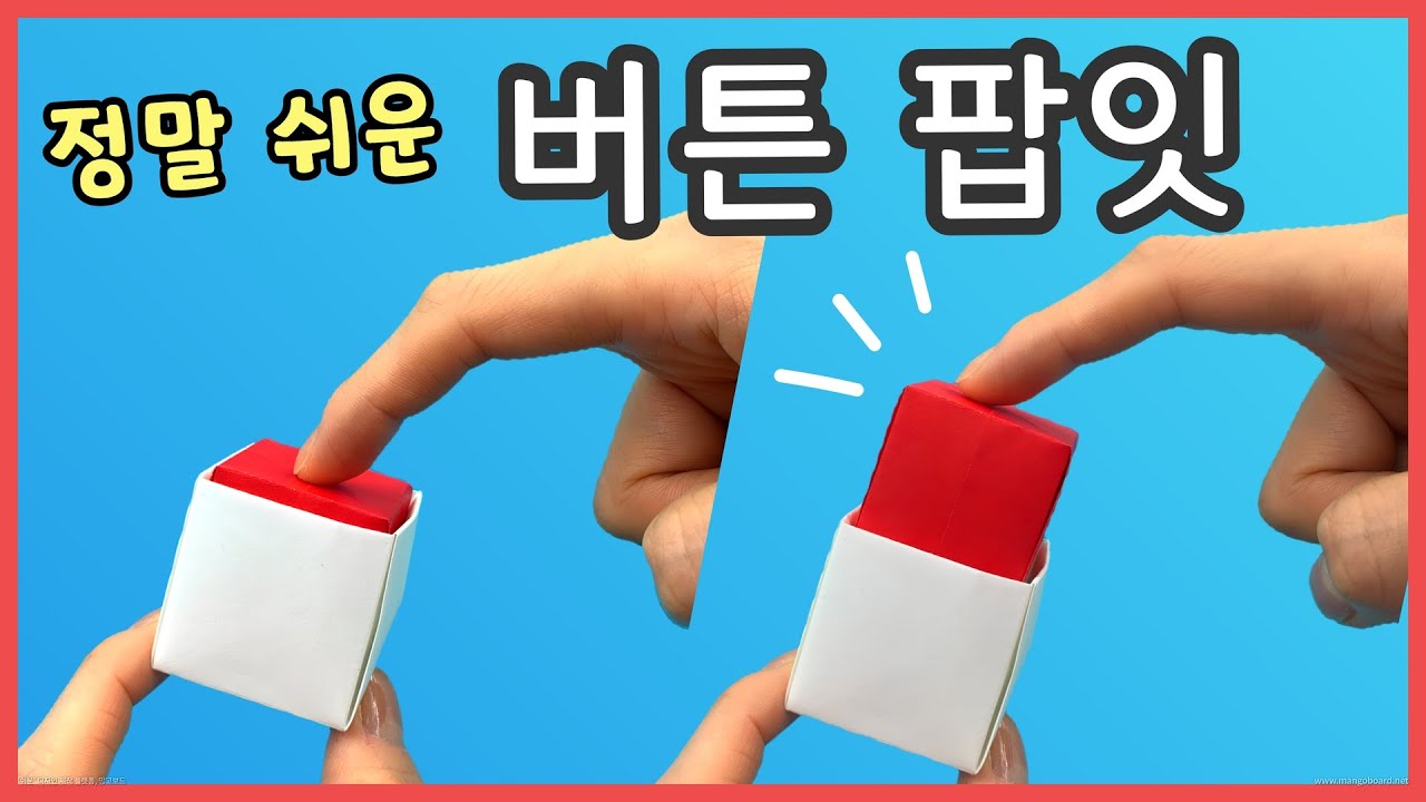 Сделай Pop It из бумаги! Это так просто! 😍📄