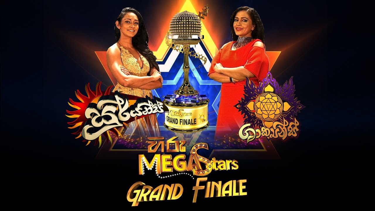 Hiru MegaStars Battle 25 Sooryans Vs Shakayans Team