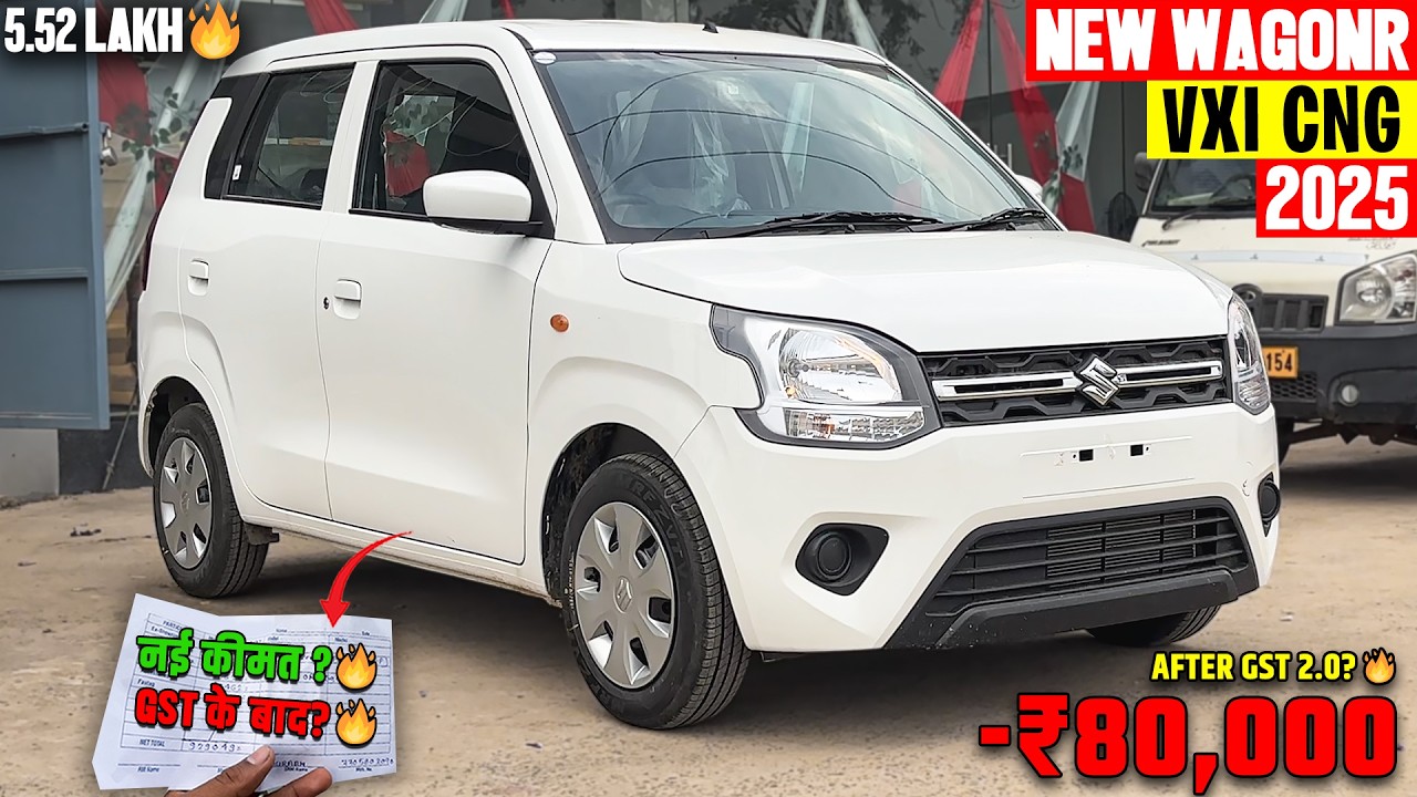 New Maruti Suzuki Wagon-R Vxi Cng 2025 Mode -🔥AFTER GST 2.0 नई ऑन रोड किमत
