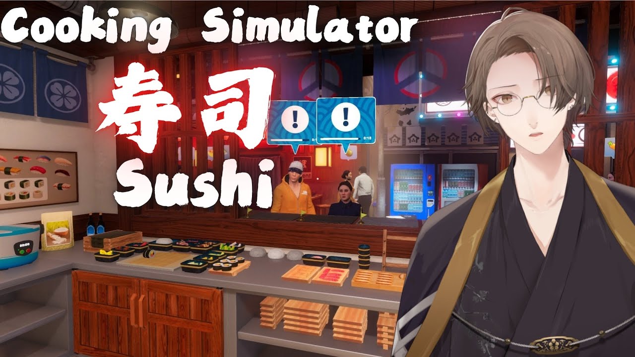 【Cooking Simulator - Sushi】　す　し　処　加　賀　美　【にじさんじ/加賀美ハヤト】