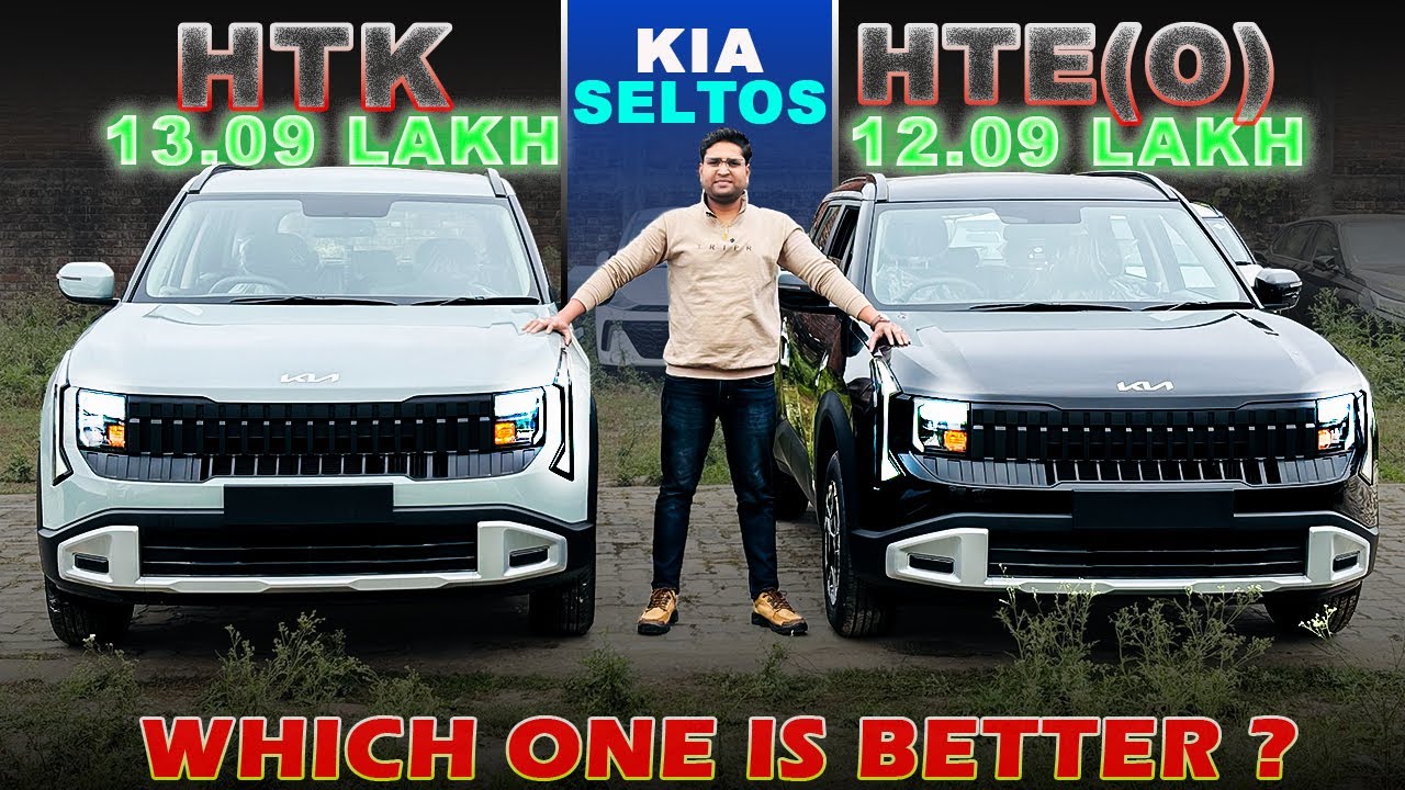 2026 Kia Seltos HTE Optional Vs HTK Comparison✅ l Kia Seltos Htk variant l Seltos Hte(O) ✅l Mrcars 