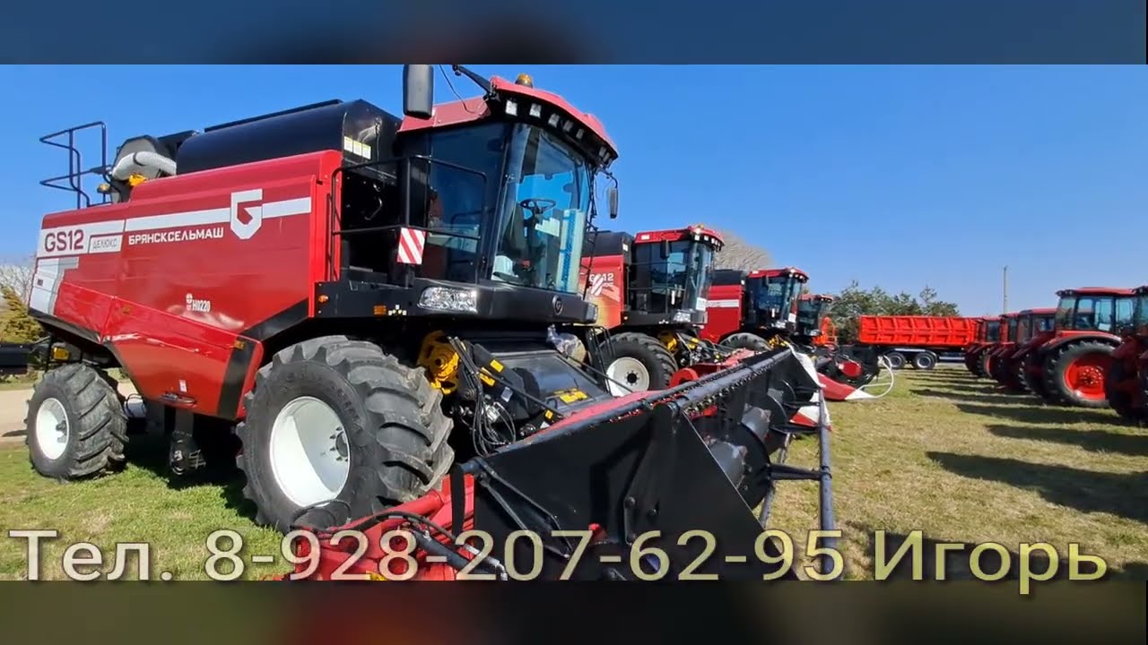 Зерноуборочные комбайны GS2124, GH800, GS12A1 Цены март 26 года.