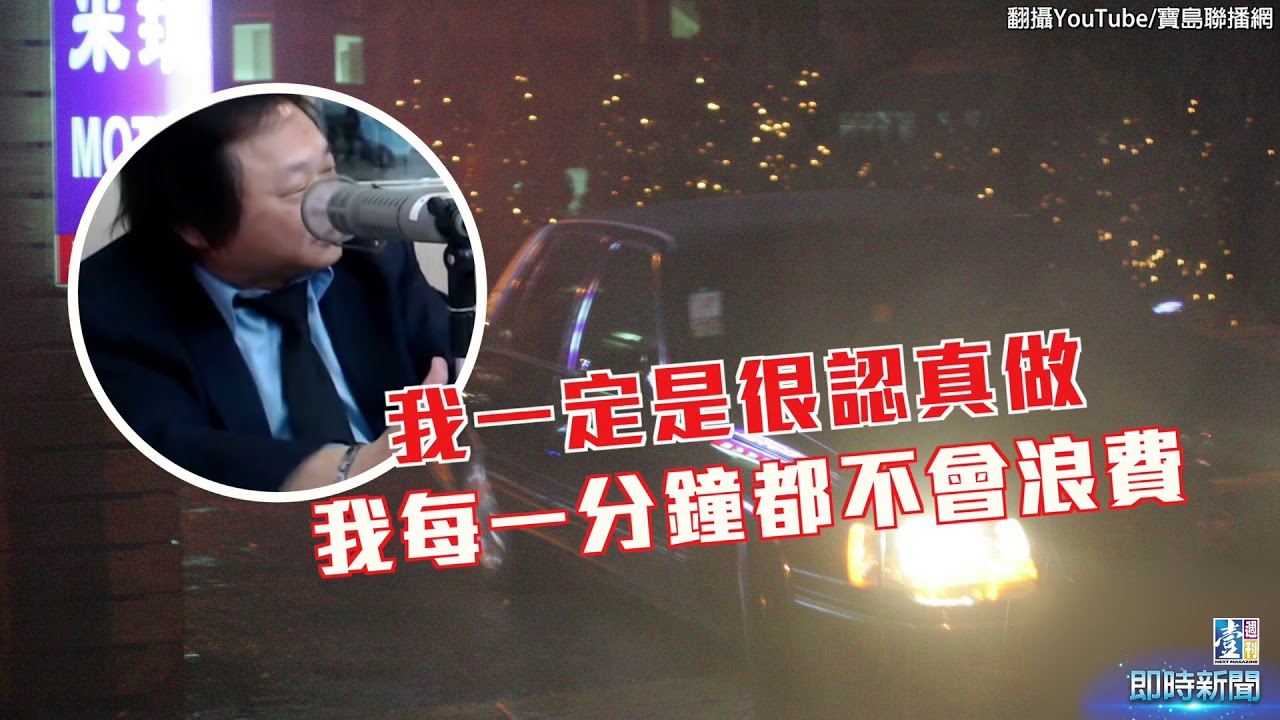 〈壹週刊偷拍檔案〉情牽小文8年　王世堅為伊2次上封面