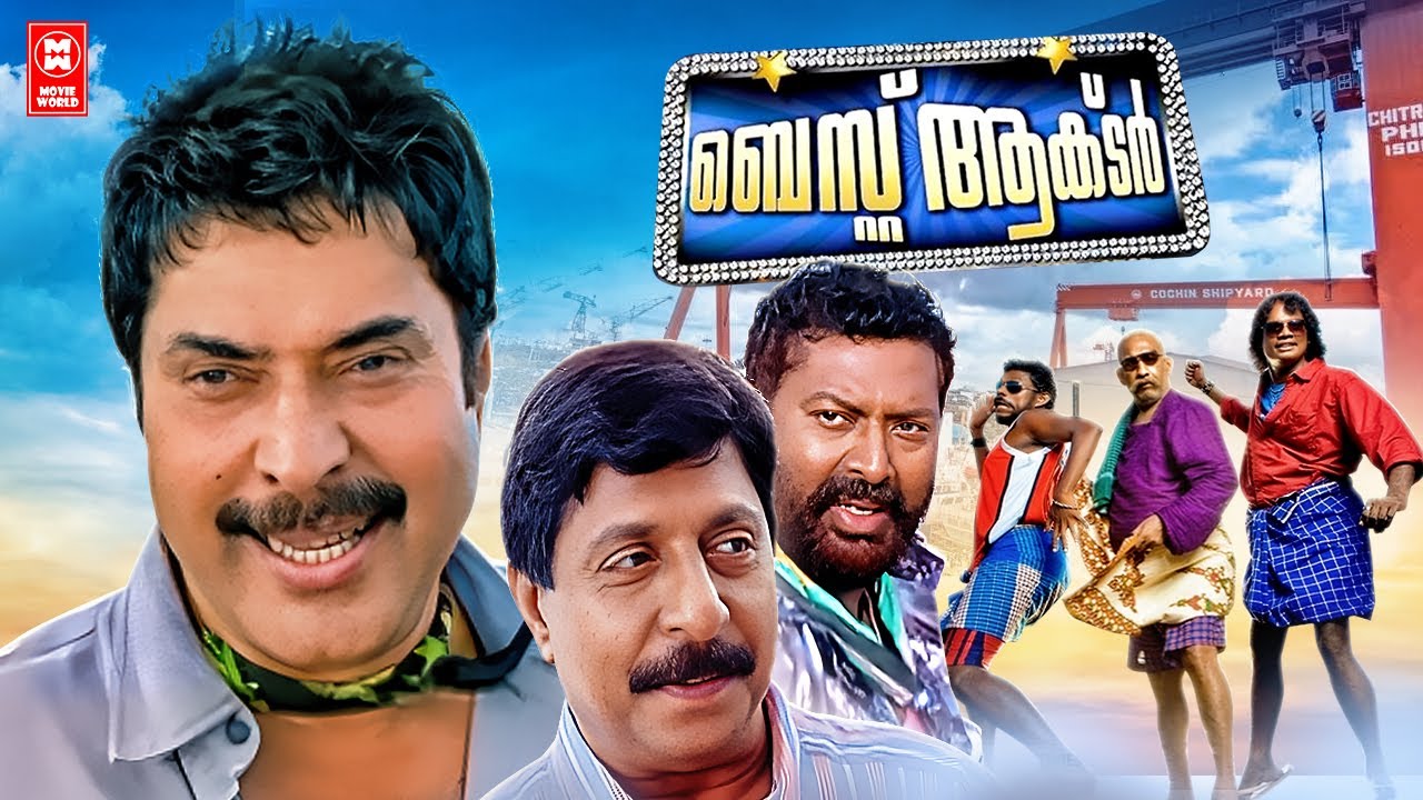 Best Actor Malayalam Full Movie | Mammootty | Lal | Salim Kumar | Malayalam Comedy Movies