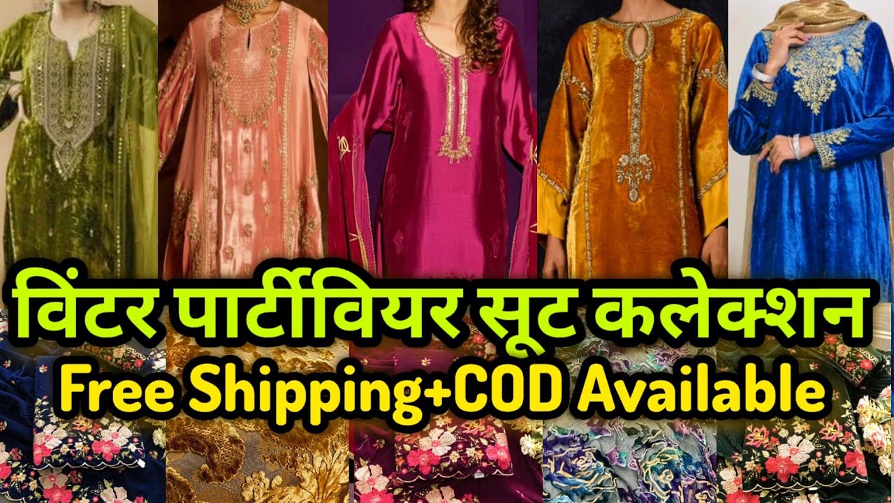 Partywear woolen suits collection|| LATEST DESIGNER BRIDAL PARTY WEAR PAKISTANI SUIT DELHI DARYAGANJ