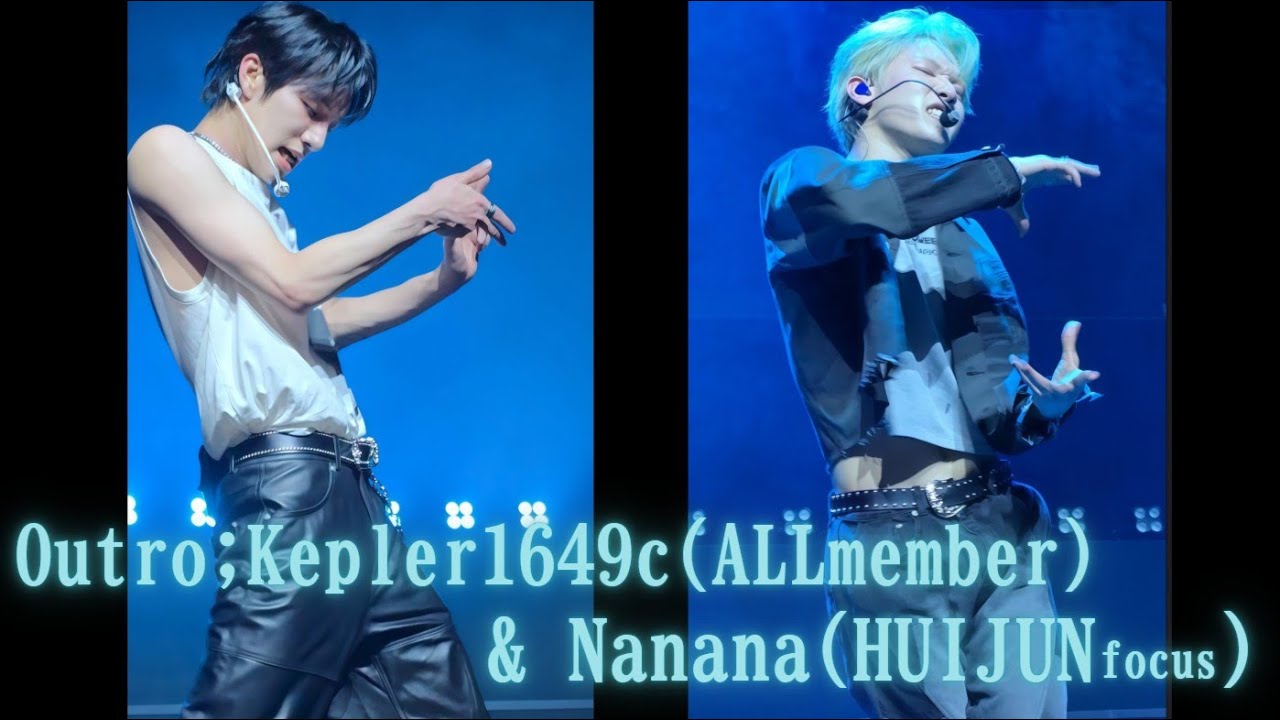 251219 Outro ; Kepler1649c(ALLmember) & Nanana( 