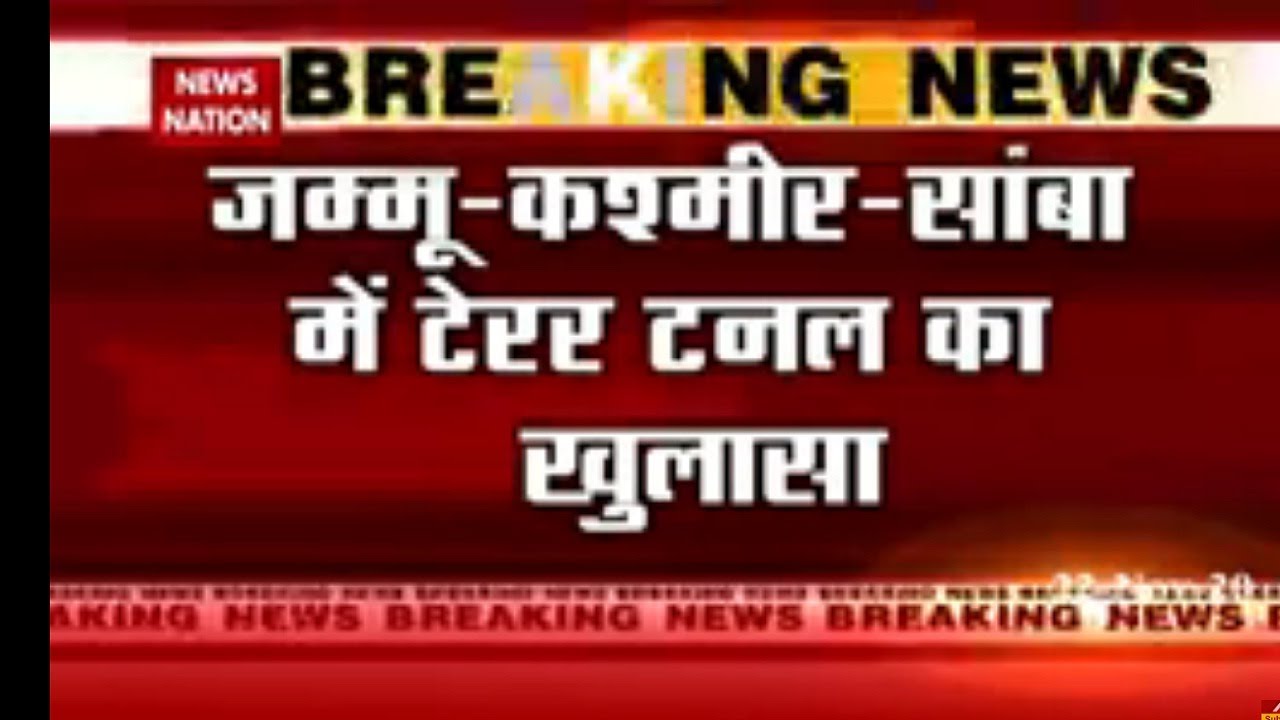 Jammu and Kashmir : Security forces detect suspected tunnel in Samba sector