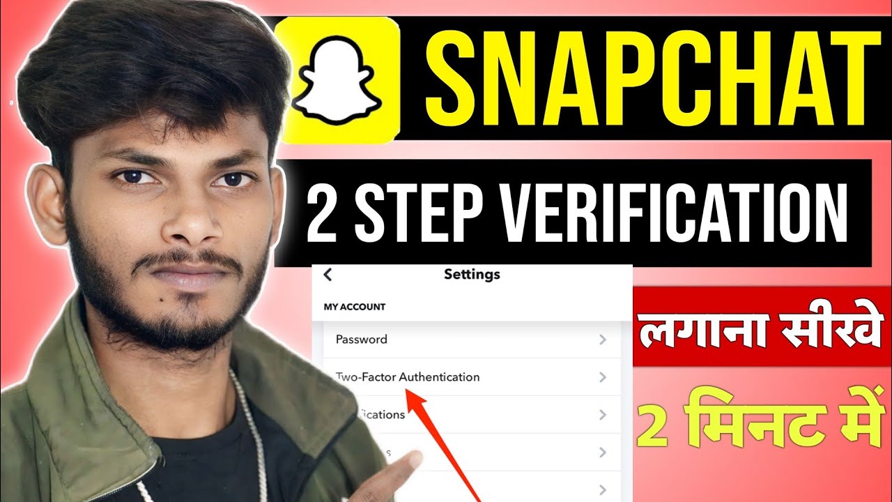 Snapchat Two Factor Authentication (2FA) ON Kaise Kare 🔐 | How To Enable 2FA on Snapchat?