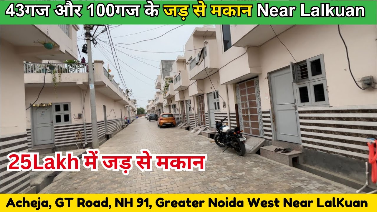 House with 100 yards of land | Independent House in Greater Noida West | Land with 100 yards of l...