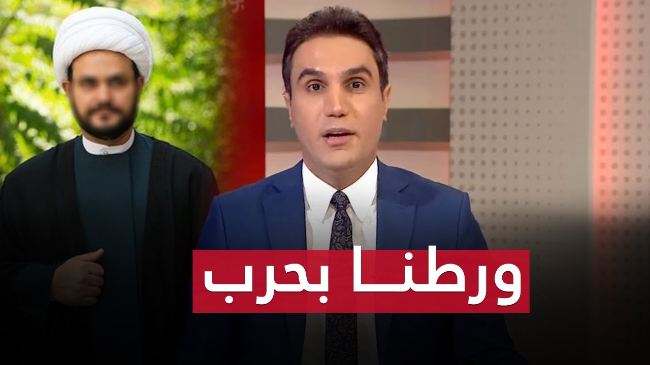 نزار حيدر : اكـ * ـرم الكعبي ارتكب جريمة خطيرة جدا.. ما هي؟ | بوضوح مع محمد جبار