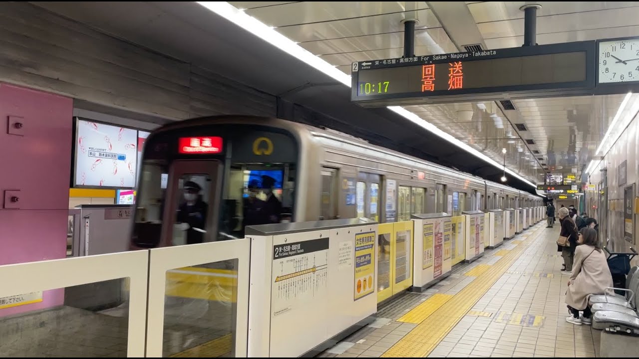 【東山線で通過列車！？】5050形5173H 不定期回送　本山駅通過の様子