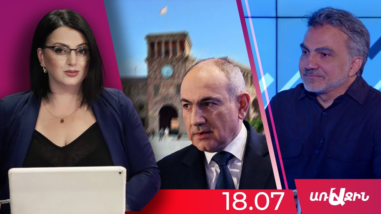 Վարչապետի ներողությունը աննախադեպ է․ հակակշիռների սկզբունքը աստիճանաբար սկսում է գործել
