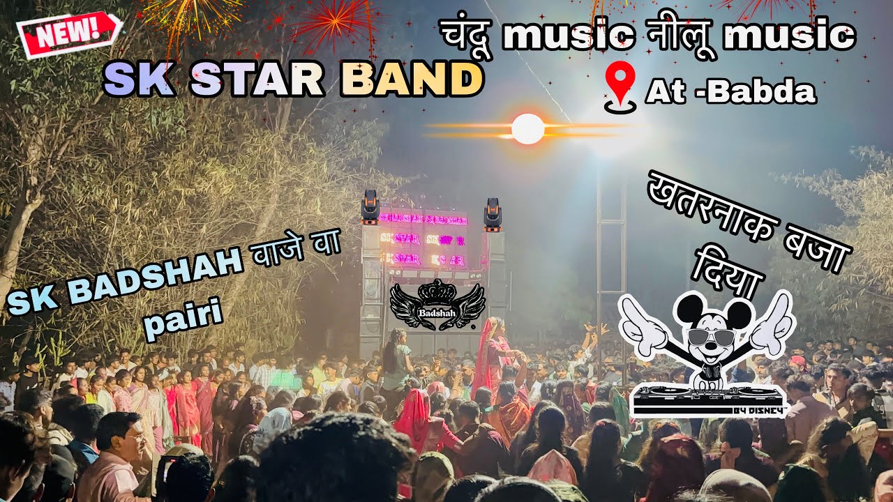 Sk Badshah वाजे वा poyri. ..|| Sk Star Band Timli Song At- Babda 