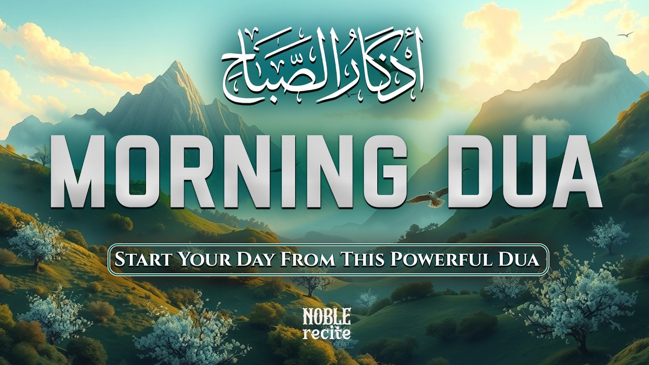 Powerful Morning Dua To Ease Your Day | For Protection | Blessings| Rizq | Alaa Aqel