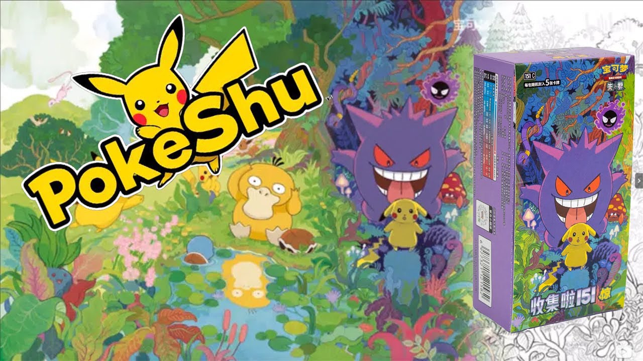 Chinese 151C Surprise Booster Box Opening 🔥😱