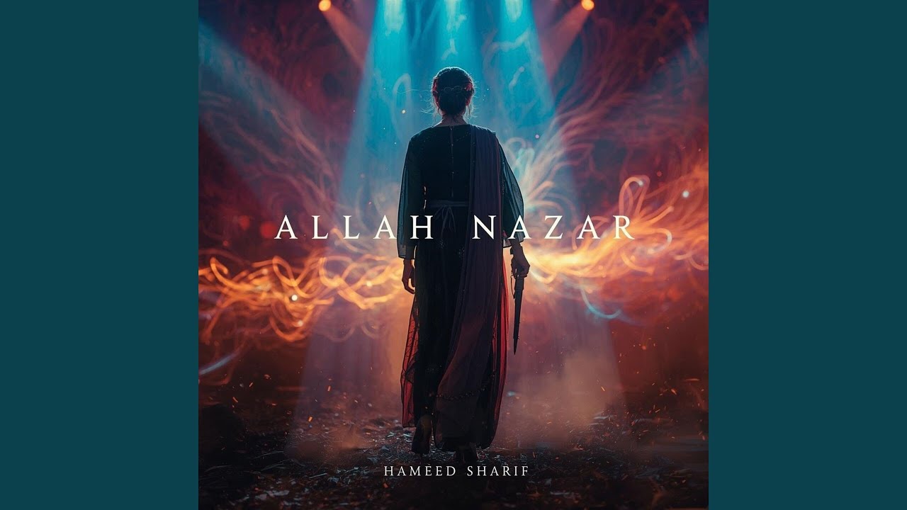 Allah Nazar