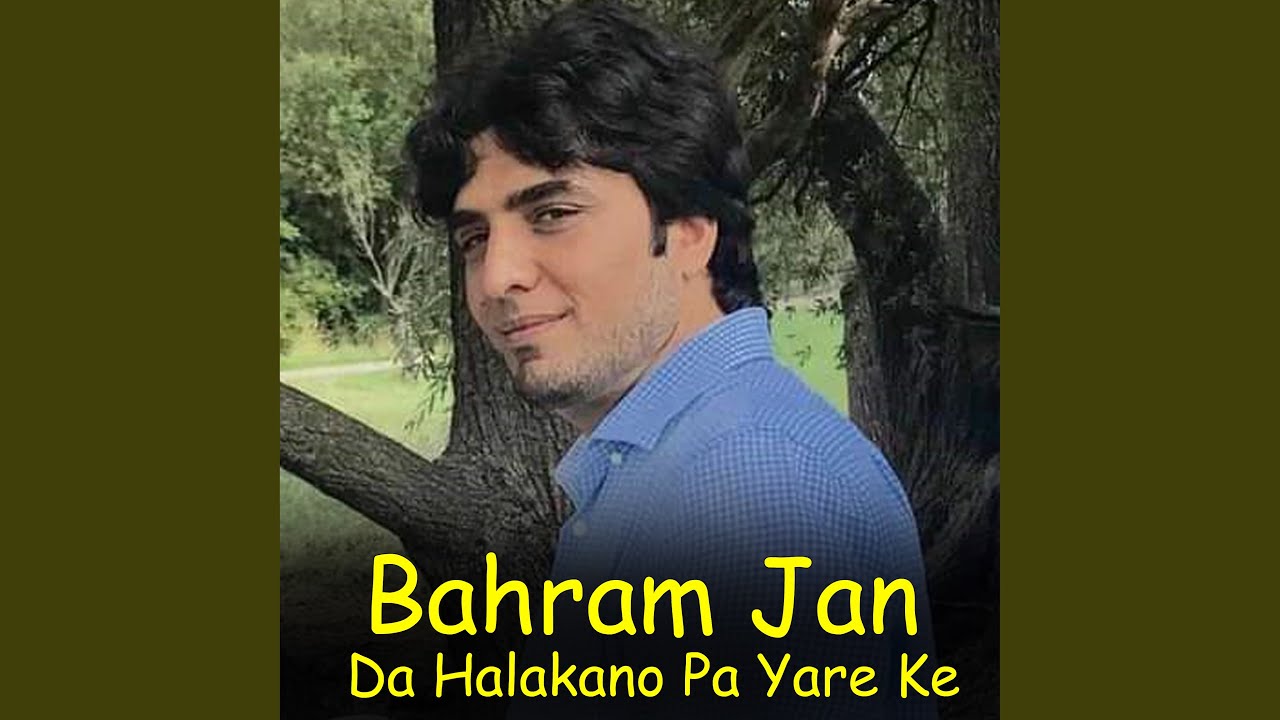 Janana Za Kho Ba De Yad Kram