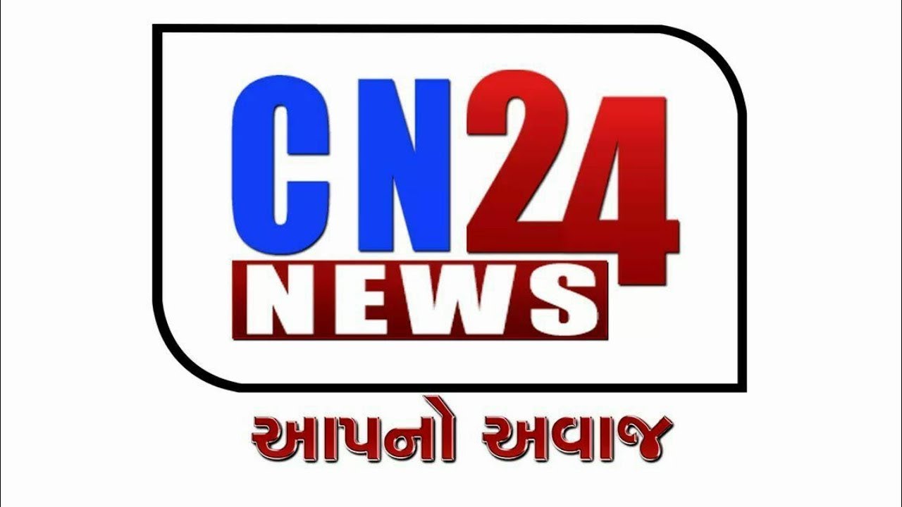 AAJANU AACHAMAN |  CN24NEWS | 16-09-2017