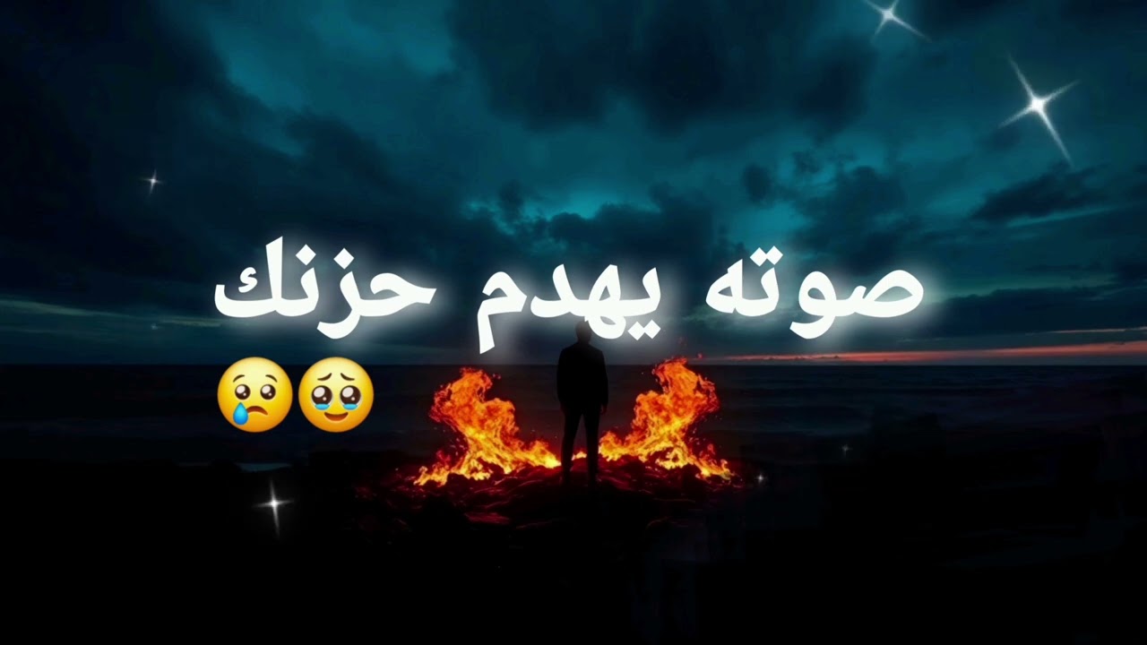 اروع تلاوة قد تسمعها في حياتك 😢 من الشيخ يوسف الصقير