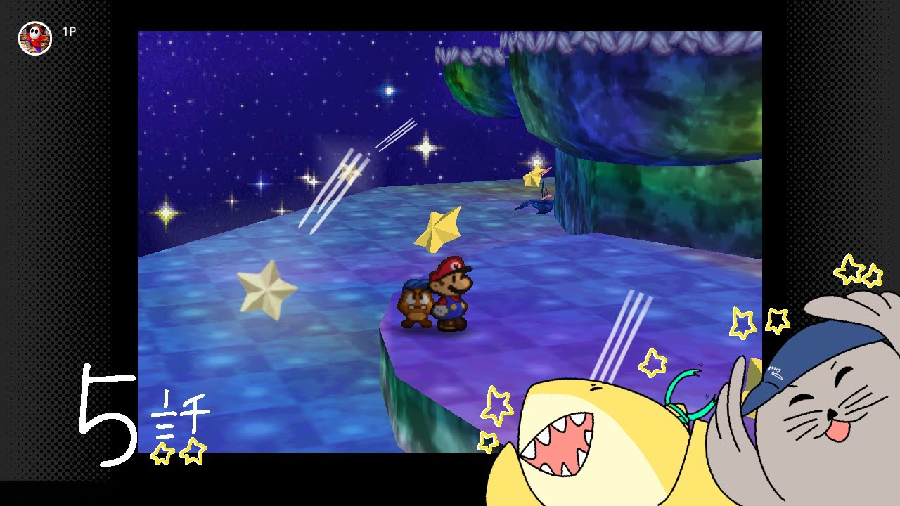 噂のデートスポット　「マリオストーリー」