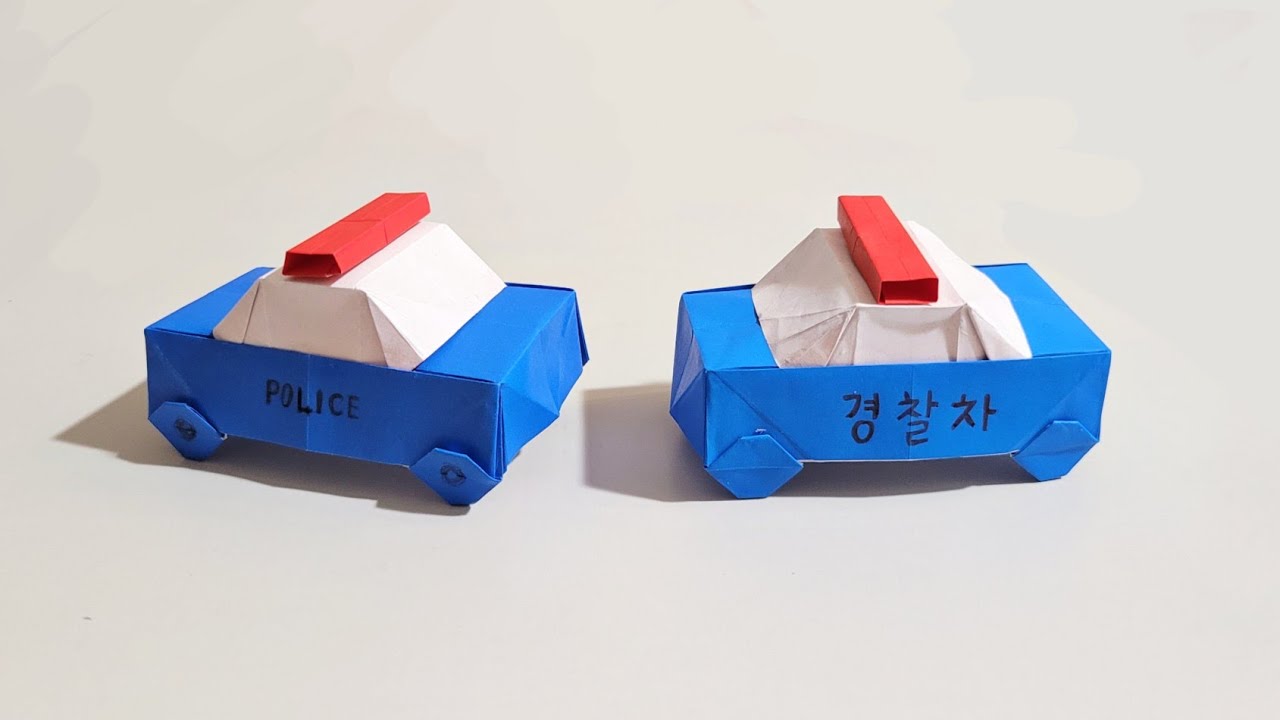 색종이접기 - 경찰차종이접기, 경찰차,입체자동차종이접기(자동차종이접기,carorigami,diy,折纸,paperfolding,おりがみ,colored,paper,origami