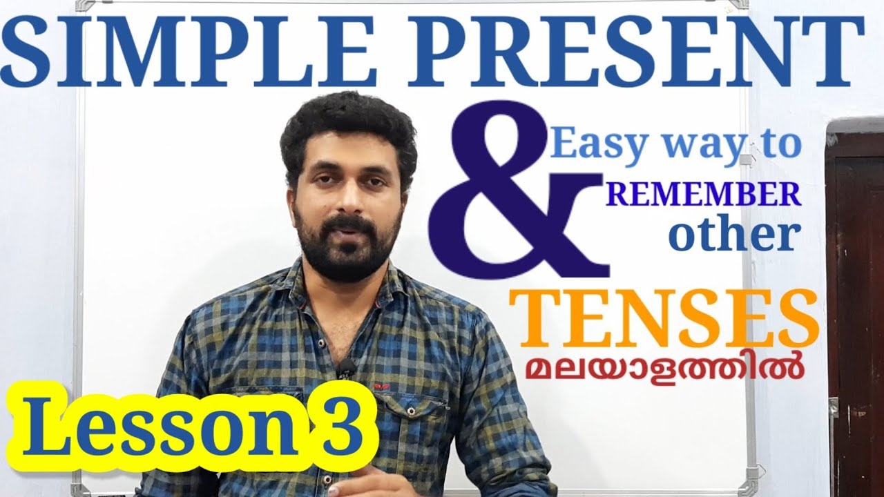 Simple Present | Tenses | English Grammar in Malayalam | Easy way to remember names of Tenses
