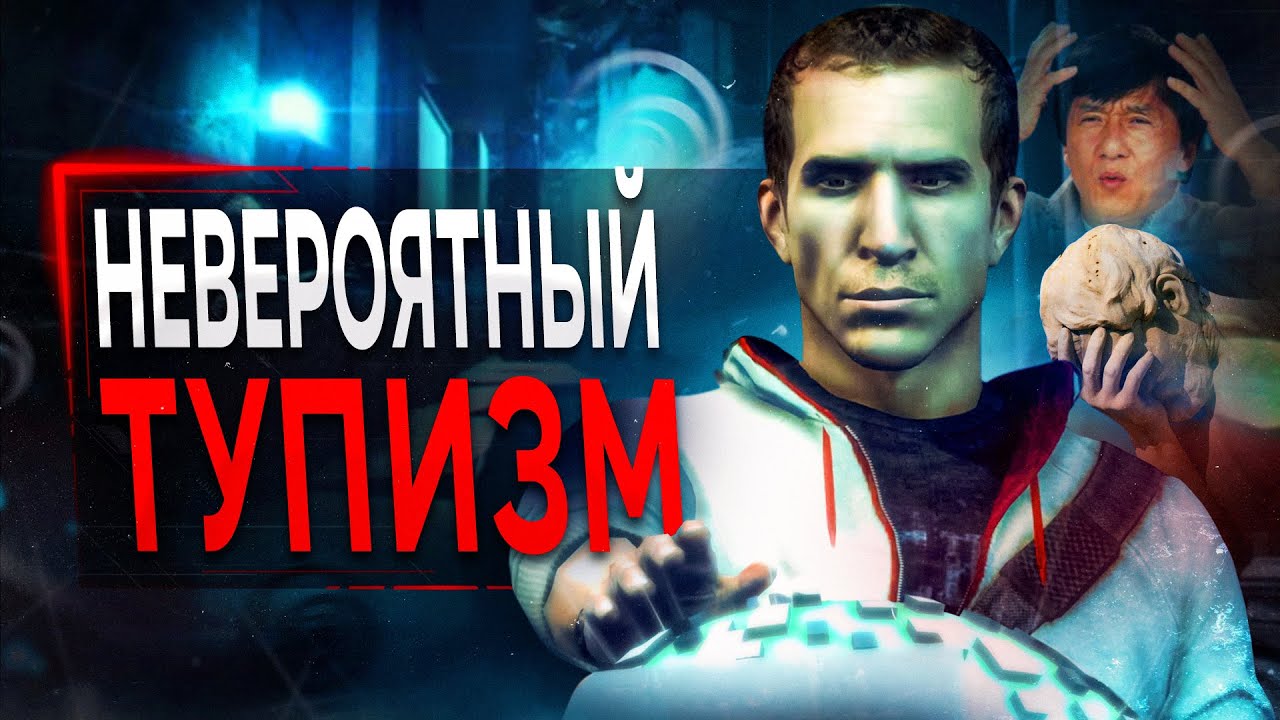 Критические ОШИБКИ Assassin's Creed