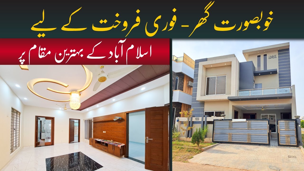 7 Marla Beautiful House For Sale In Faisal Town Islamabad | Modern Interior Design | @GroundRealtors