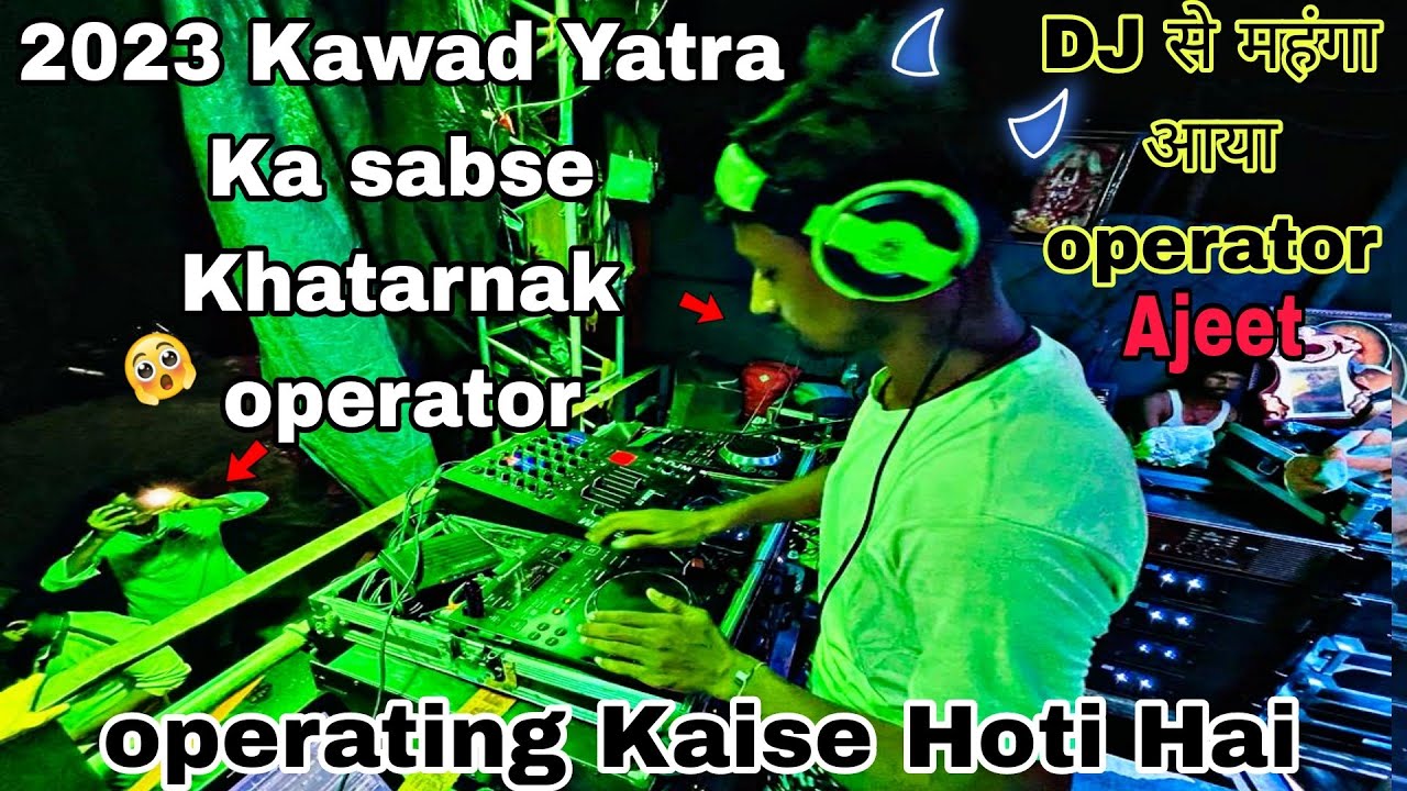 2023 Kawad Yatra Ka Sabse Khatarnak operator |DJ से महंगा आया operator Ajeet | Dhadkan DJ play Ajeet
