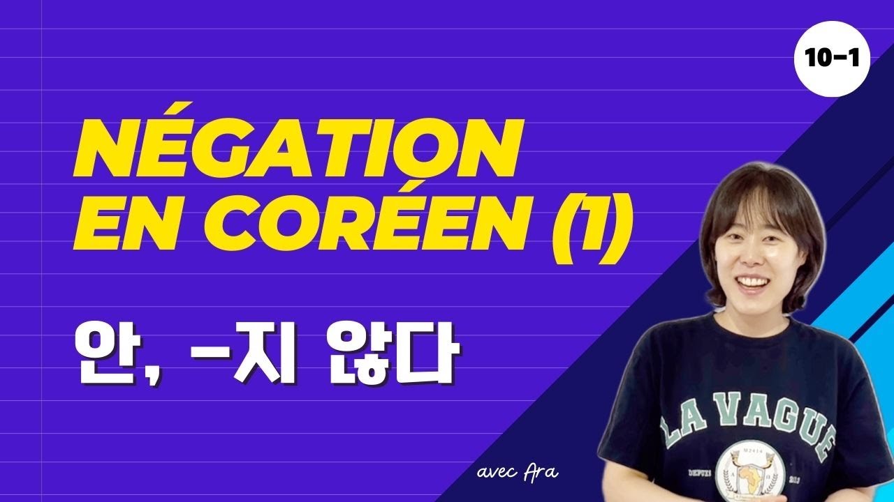 Négation en coréen 안 & -지 않다 l [10-1 Grammaire] l #Coréenzip