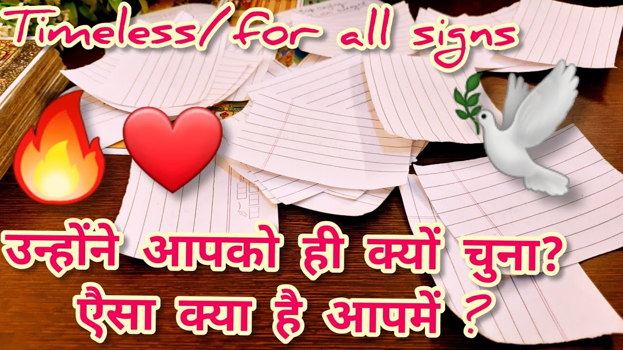 😍💞उन्होंने आपको ही क्यों चुना? एैसा क्या है आपमें ?🌠Unhone apko he kyu chuna😇🦋Timeless