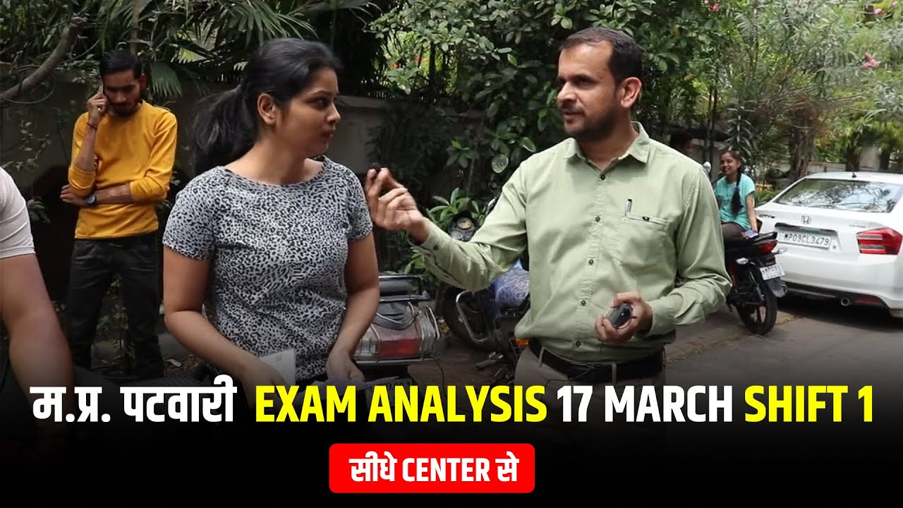MP PATWARI EXAM ANALYSIS 17 March shift 1