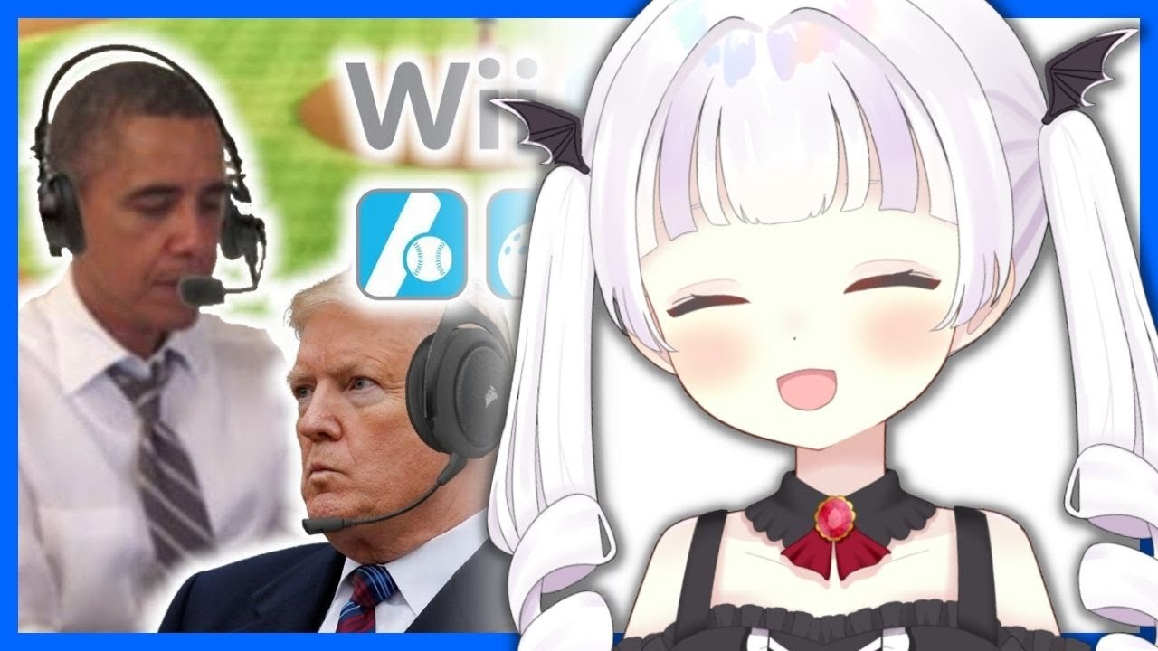 Реакция Лилы на то, что президенты США играют в бейсбол на Wii Sports