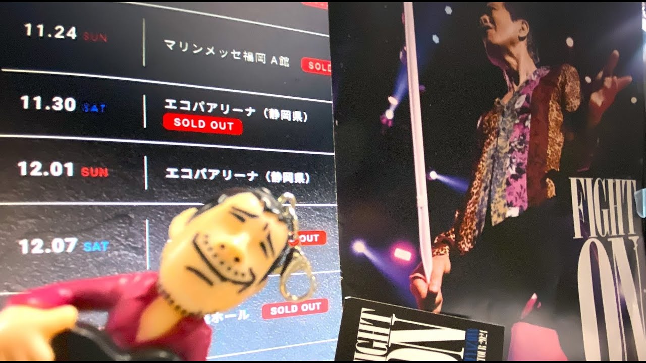 矢沢永吉「FIGHT ON」エコパ 静岡！永ちゃん エコパアリーナに行きたかった自称福岡のMr.Eが福岡で静岡を探す!? EIKICHI YAZAWA CONCERT TOUR 2024 yazawa