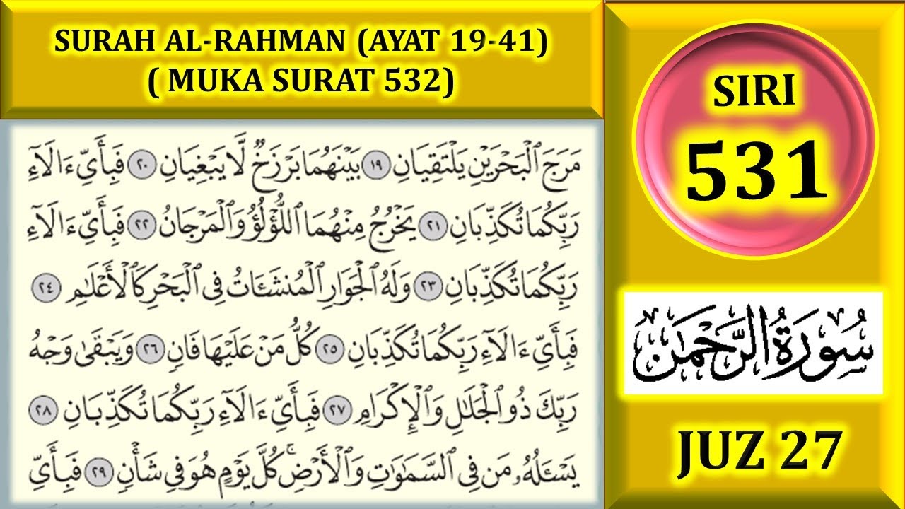 BELAJAR MENGAJI AL-QURAN JUZ 27 : SURAH AL-RAHMAN (AYAT 19-41) MUKA SURAT 532