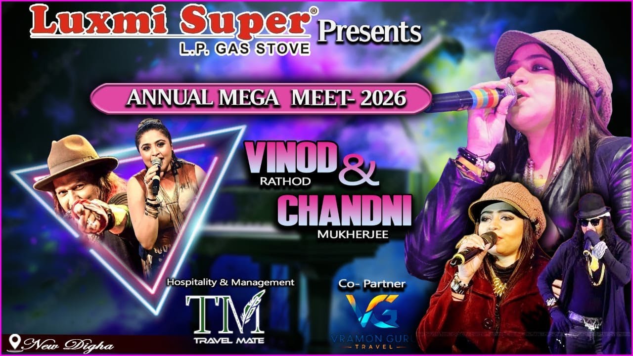 আজকের রাত হবে একদম স্পেশাল 🎤 Vinod Rathod & Chandni Mukherjee Live in New Digha