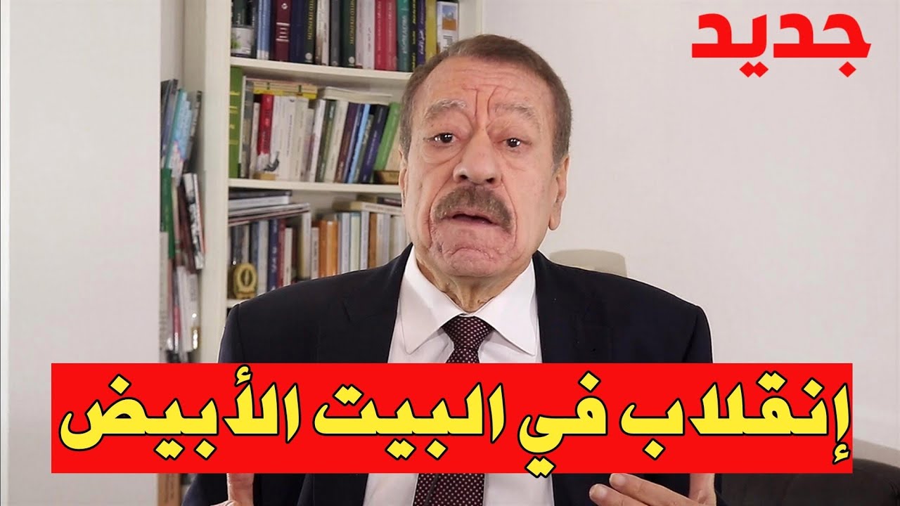  عبد الباري عطوان: ترامب تورّط… وأمريكا تخشى السيناريو الإيراني الأسوأ والخليج قد يُستهدف