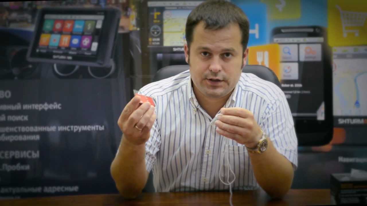 Автомобильный видеорегистратор Shturmann Vision 300HD