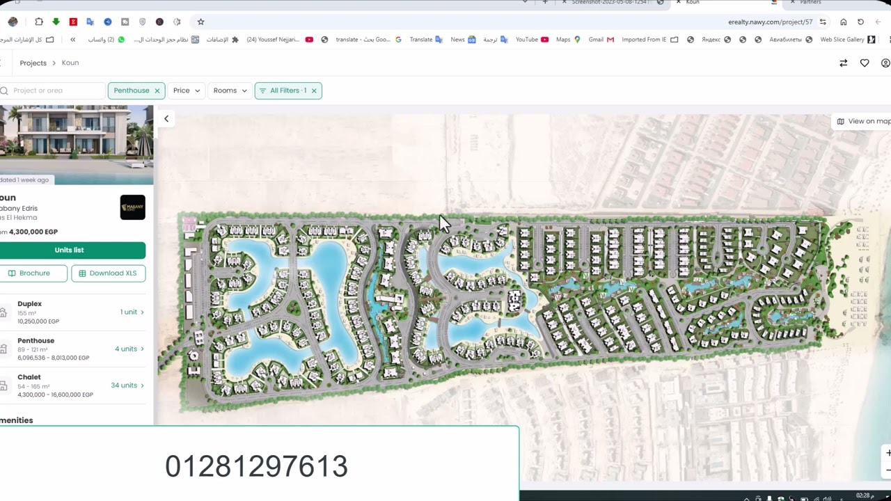 KOUN RAS AL HEKMA 2025 | مشروع كون رأس الحكمة الساحل الشمالي – مباني إدريس 2025