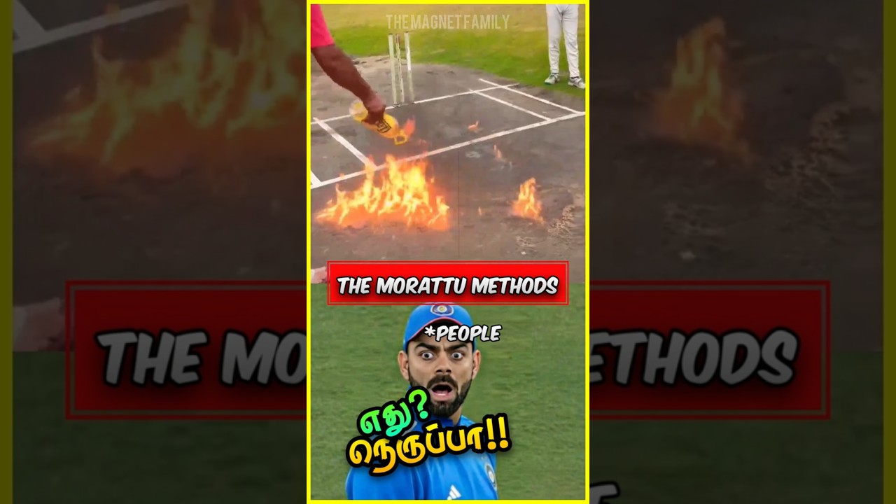 PITCH-ஐ காயவைக்கும் மொரட்டு முறைகள்‼️🥲🔥#cricket #cricketnews #cricketshorts #facts #raremoments