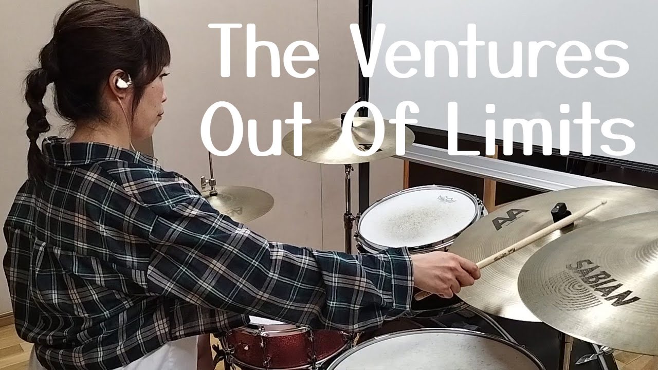 Out Of Limits-The Ventures Drum Cover