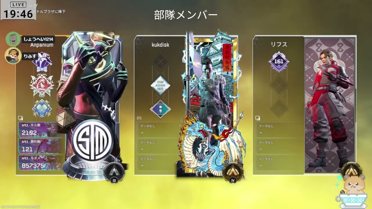 APEX エペする！ 初心者の練習 ２8回目 まったり練習する