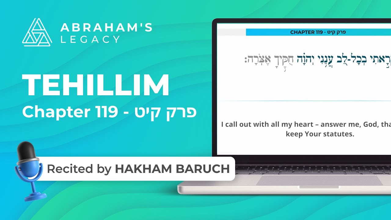 Tehillim Chapter 119 | Hebrew & English Psalms – Audio Follow-Along Experience - תהילים פרק קיט