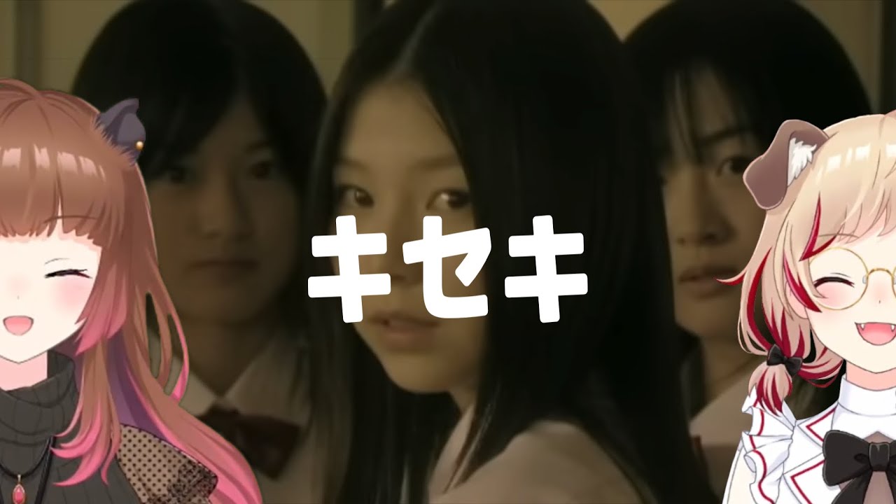 キセキ/ GReeeeN 【柚原いづみ with 瀬島るい】Unison style