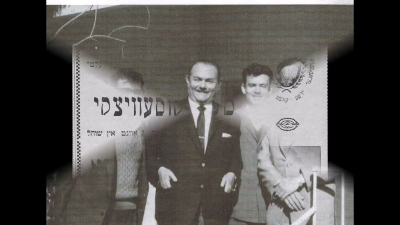 Cantor Moshe Koussevitzky - Einei Chol