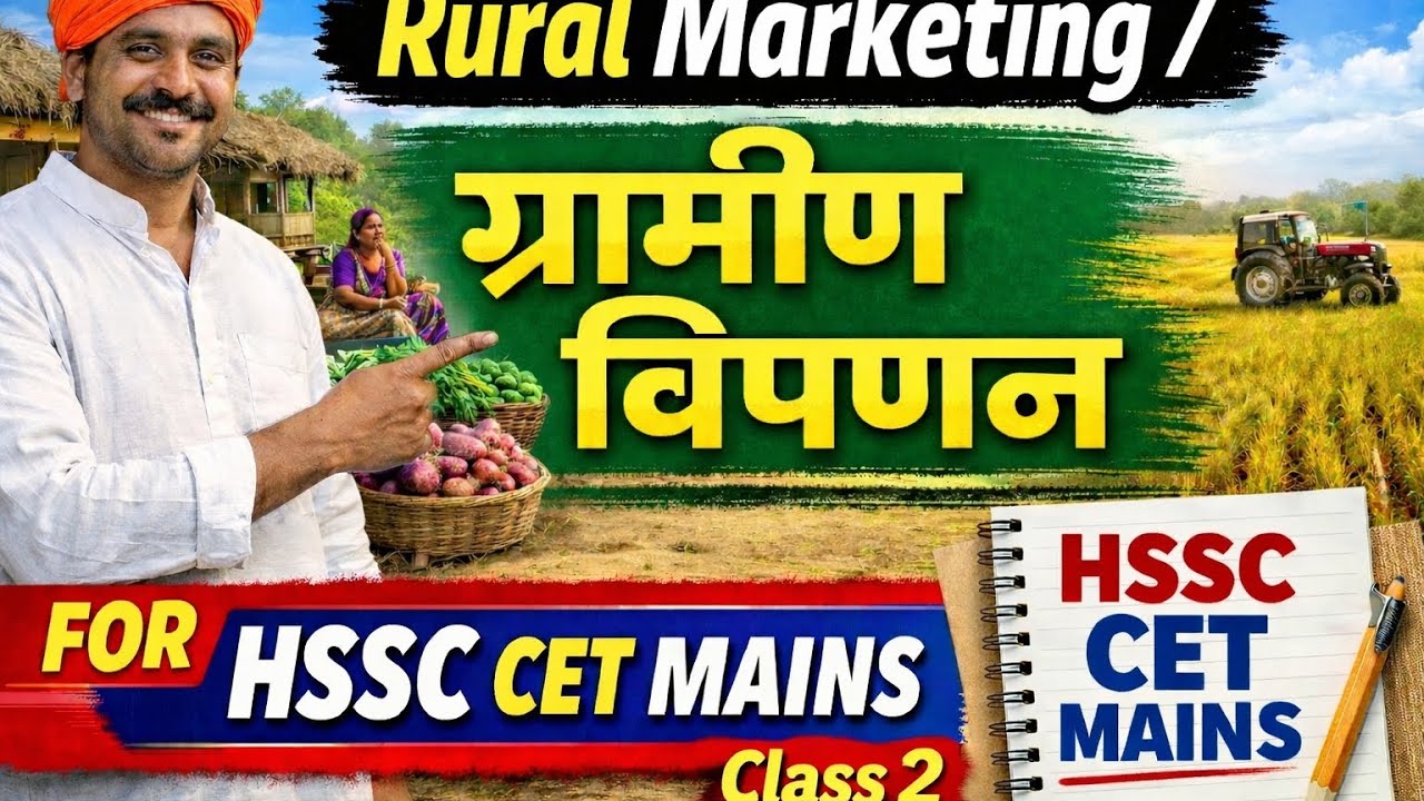 Hssc cet mains rural marketing class. Marketing Strategies. Market mix. Market segmentation #cet 