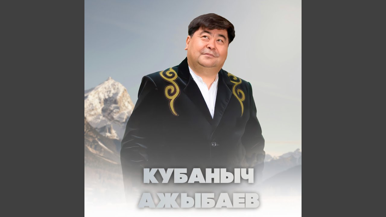Сулууларга суктанууга акым бар